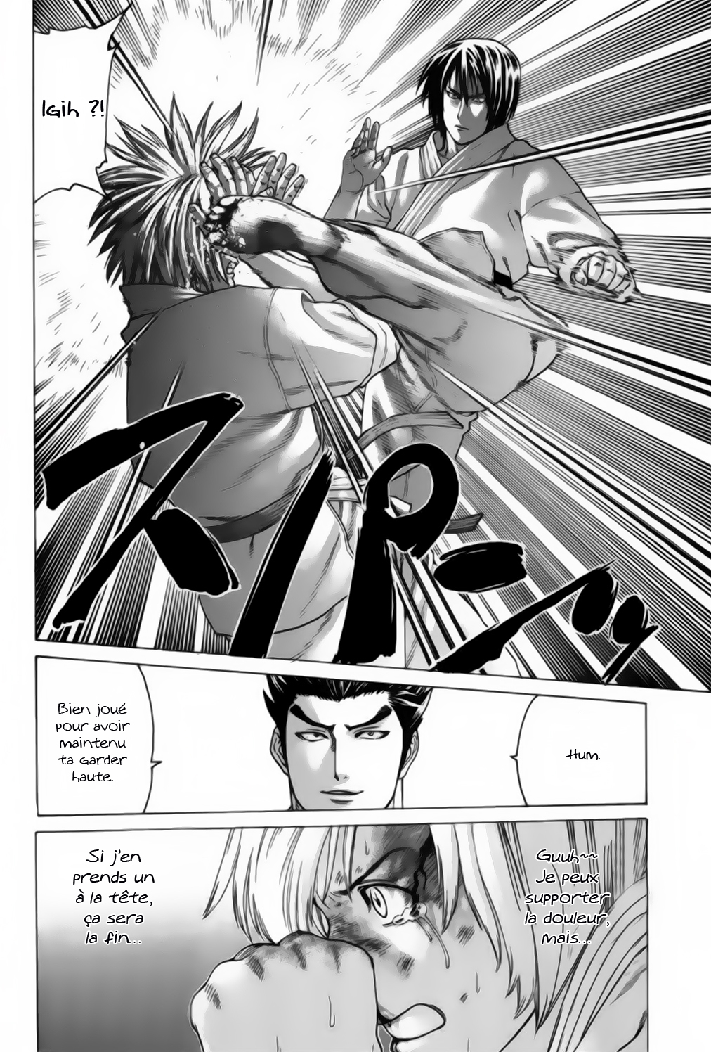 img Karate Shoukoushi Kohinata Minoru 13